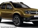 Thumbnail Renault Duster 1.5dCi Dynamique auto