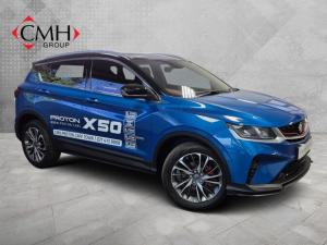 2025 Proton X50 1.5T Premium