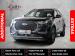 Chery Tiggo 8 Pro Max 2.0TGDI 390T Executive - Thumbnail 1