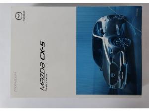 Mazda CX-5 2.0 Active - Image 16