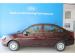 Proton Saga 1.3 Standard manual - Thumbnail 2
