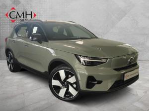 2025 Volvo XC40 Recharge Single Motor Plus