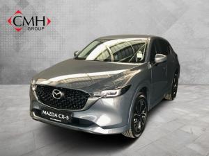 2025 Mazda CX-5 2.0 Dynamic