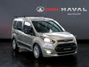 2017 Ford Tourneo Connect 1.0T Trend
