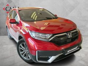 2023 Honda CR-V 1.5T Executive