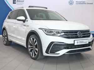 2023 Volkswagen Tiguan 1.4TSI 110kW R-Line