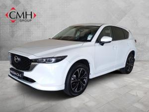 2024 Mazda CX-5 2.0 Dynamic