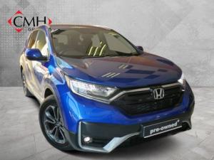 2024 Honda CR-V 1.5T Exclusive