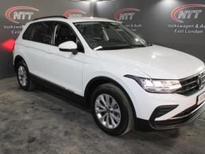 2023 Volkswagen Tiguan 1.4 TSI DSG