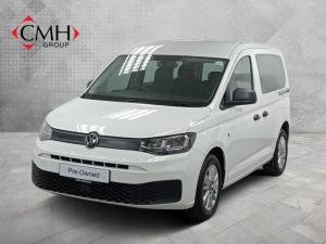 2024 Volkswagen Caddy Kombi 1.6