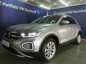 2023 Volkswagen T-Roc 1.4TSI Design