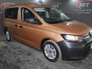 2023 Volkswagen Caddy Kombi 1.6i