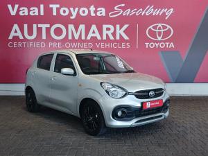 2023 Toyota Vitz 1.0 XR auto