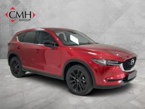 2022 Mazda CX-5 2.0 Carbon Edition