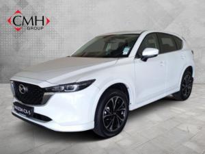 2024 Mazda CX-5 2.0 Dynamic