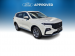 Ford Territory 1.8T Ambiente - Thumbnail 1