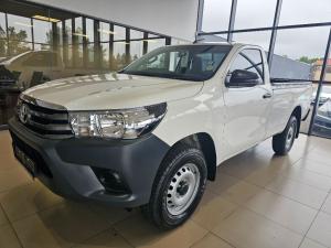 2023 Toyota Hilux 2.7 Vvti RB SS/C