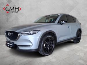 2022 Mazda CX-5 2.0 Carbon Edition