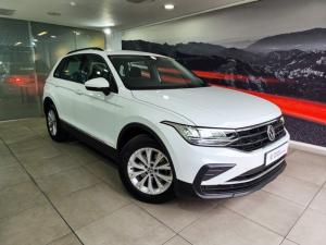 2023 Volkswagen Tiguan 1.4 TSI DSG