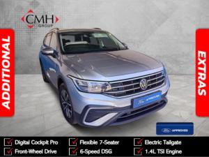 2023 Volkswagen Tiguan Allspace 1.4TSI 110kW