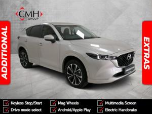 2025 Mazda CX-5 2.0 Dynamic