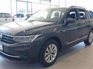 2023 Volkswagen Tiguan 1.4 TSI DSG