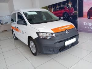 2025 Volkswagen Caddy Kombi 1.6i