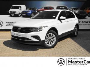 2024 Volkswagen Tiguan 1.4TSI 110kW