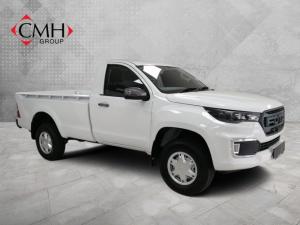 2025 Foton Tunland G7 2.0TD single cab Hi Rider