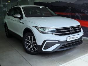 2023 Volkswagen Tiguan Allspace 1.4 TSI DSG