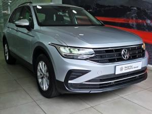 2023 Volkswagen Tiguan 1.4 TSI DSG