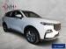 Ford Territory 1.8T Ambiente - Thumbnail 1