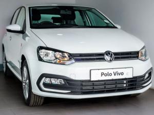 2025 Volkswagen Polo Vivo hatch 1.6 Style