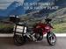 Triumph Tiger 1200 GT PRO - Thumbnail 1