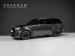 Land Rover Range Rover D350 HSE - Thumbnail 1