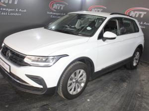 Volkswagen Tiguan 1.4 TSI DSG - Image 3