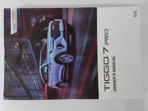 Chery Tiggo 7 Pro 1.5T Distinction - Image 15