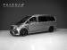 Mercedes-Benz V-Class V300d Exclusive - Thumbnail 1