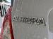Nissan Almera 1.5 Acenta auto - Thumbnail 8