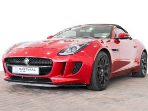Jaguar F-Type convertible - Image 3