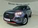 Chery Tiggo 4 Pro 1.5 LiT manual - Thumbnail 2