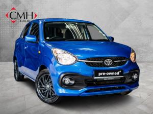 Toyota Vitz 1.0 XR manual - Image 1