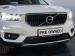 Volvo XC40 T5 AWD Momentum - Thumbnail 5