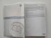 Volkswagen Polo Vivo 1.4 Comfortline - Thumbnail 14