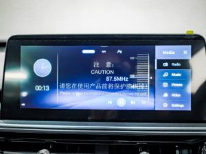 Chery Tiggo 4 Pro 1.5 LiT auto - Image 14
