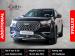 Chery Tiggo 8 Pro 1.6TGDI 290T Distinction - Thumbnail 1