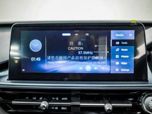 Chery Tiggo 4 Pro 1.5 LiT manual - Image 14