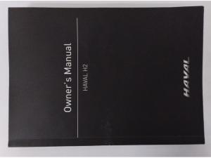 Haval H2 1.5T City - Image 13