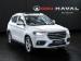 Haval H2 1.5T Luxury - Thumbnail 1