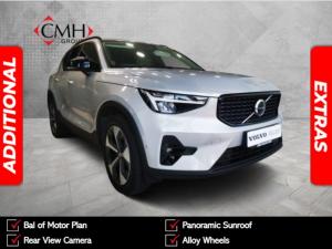 Volvo XC40 B4 Plus Dark - Image 1